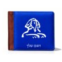 ארנק עור חום בעיצוב אישי עם השם שלך בעיצוב ספינקס מצרים מידות הארנק 9.5 × 11 ס"מ
