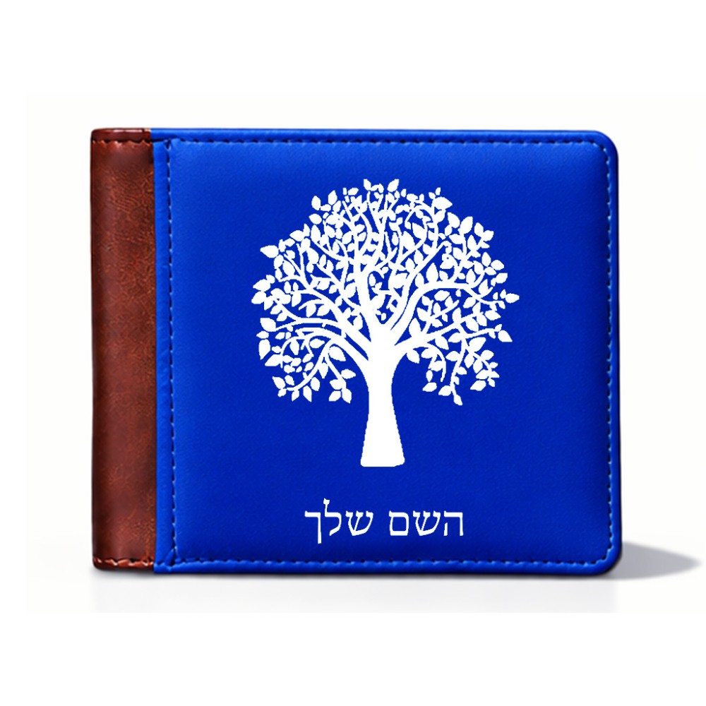 ארנק עור חום בעיצוב אישי עם השם שלך בעיצוב עץ מידות הארנק 9.5 × 11 ס"מ