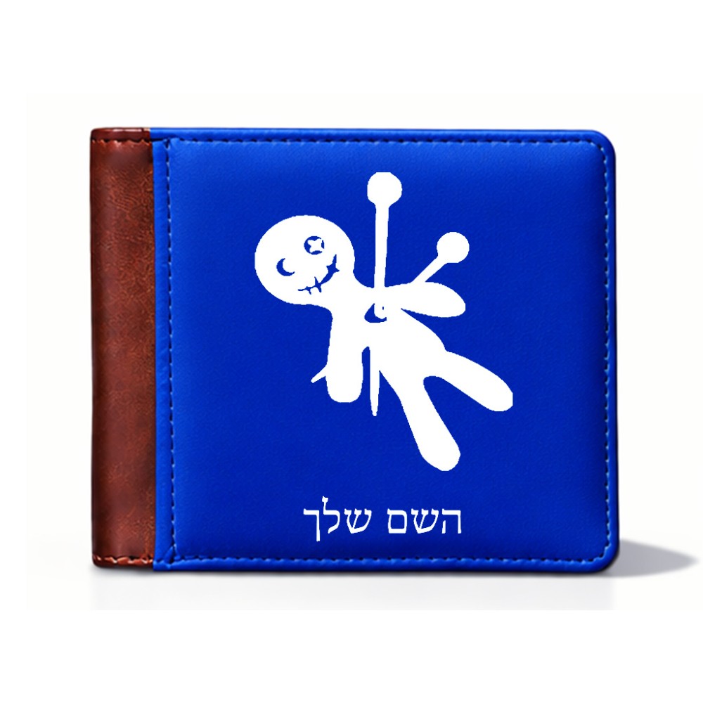 ארנק עור חום בעיצוב אישי עם השם שלך בעיצוב וודו מידות הארנק 9.5 × 11 ס"מ