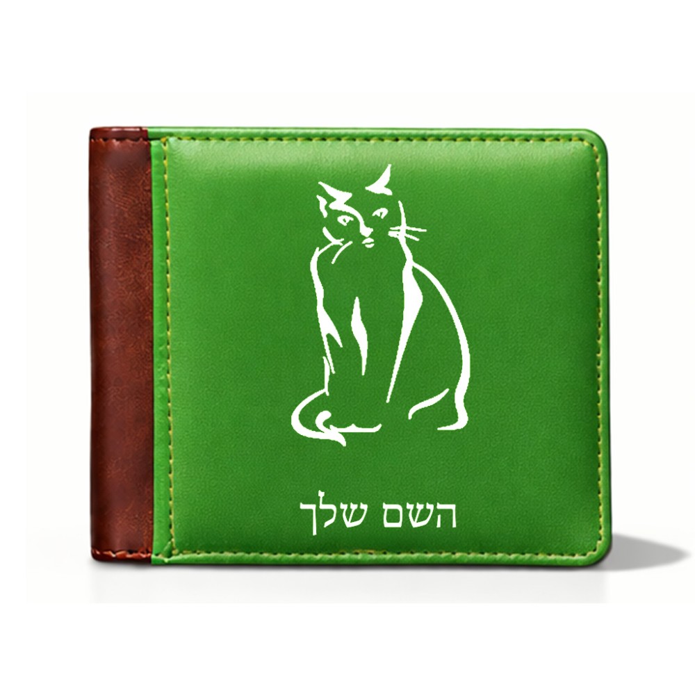ארנק עור חום בעיצוב אישי עם השם שלך בעיצוב חתול מידות הארנק 9.5 × 11 ס"מ