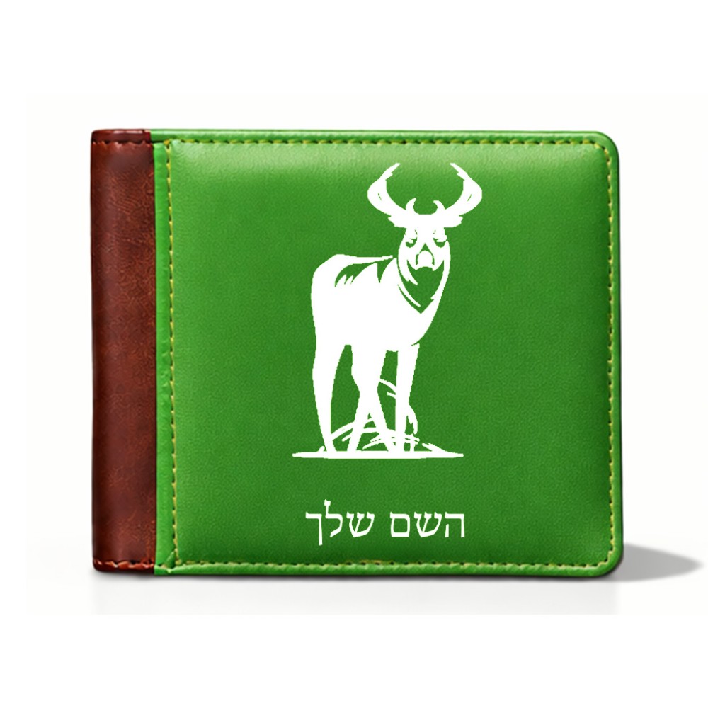 ארנק עור חום בעיצוב אישי עם השם שלך בעיצוב צבי מידות הארנק 9.5 × 11 ס"מ