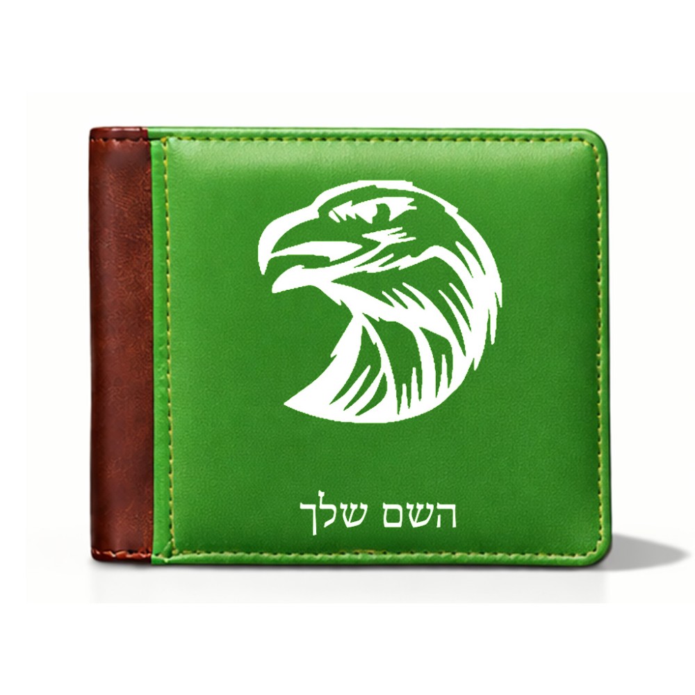 ארנק עור חום בעיצוב אישי עם השם שלך בעיצוב ראש נשר מידות הארנק 9.5 × 11 ס"מ