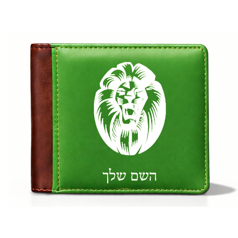 ארנק עור חום בעיצוב אישי עם השם שלך בעיצוב פני אריה מידות הארנק 9.5 × 11 ס"מ