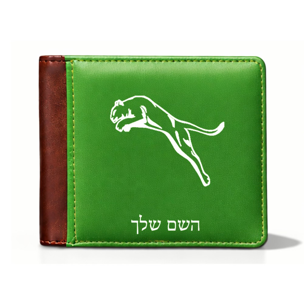 ארנק עור חום בעיצוב אישי עם השם שלך בעיצוב פומה מידות הארנק 9.5 × 11 ס"מ