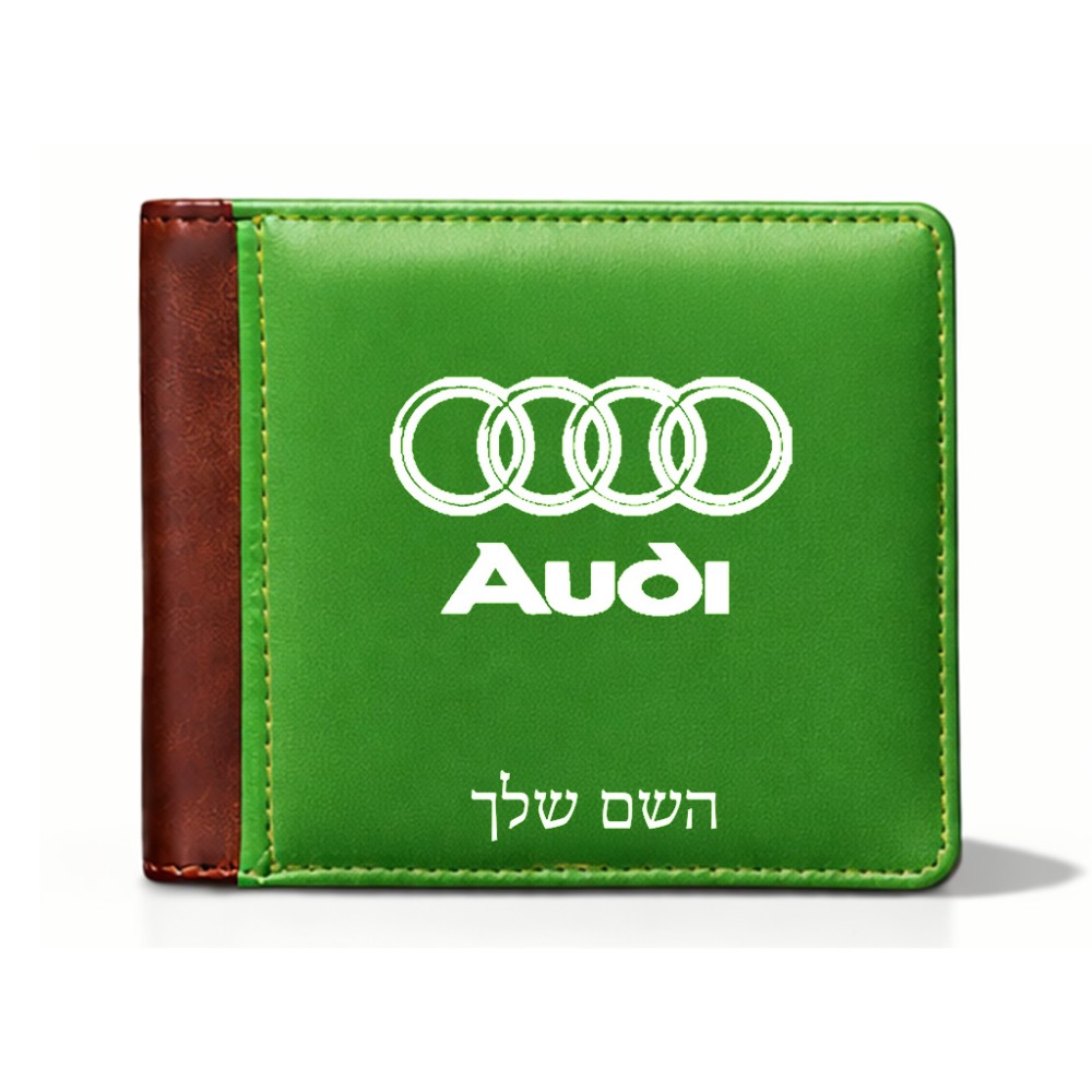 ארנק עור חום בעיצוב אישי עם השם שלך בעיצוב אאודי מידות הארנק 9.5 × 11 ס"מ