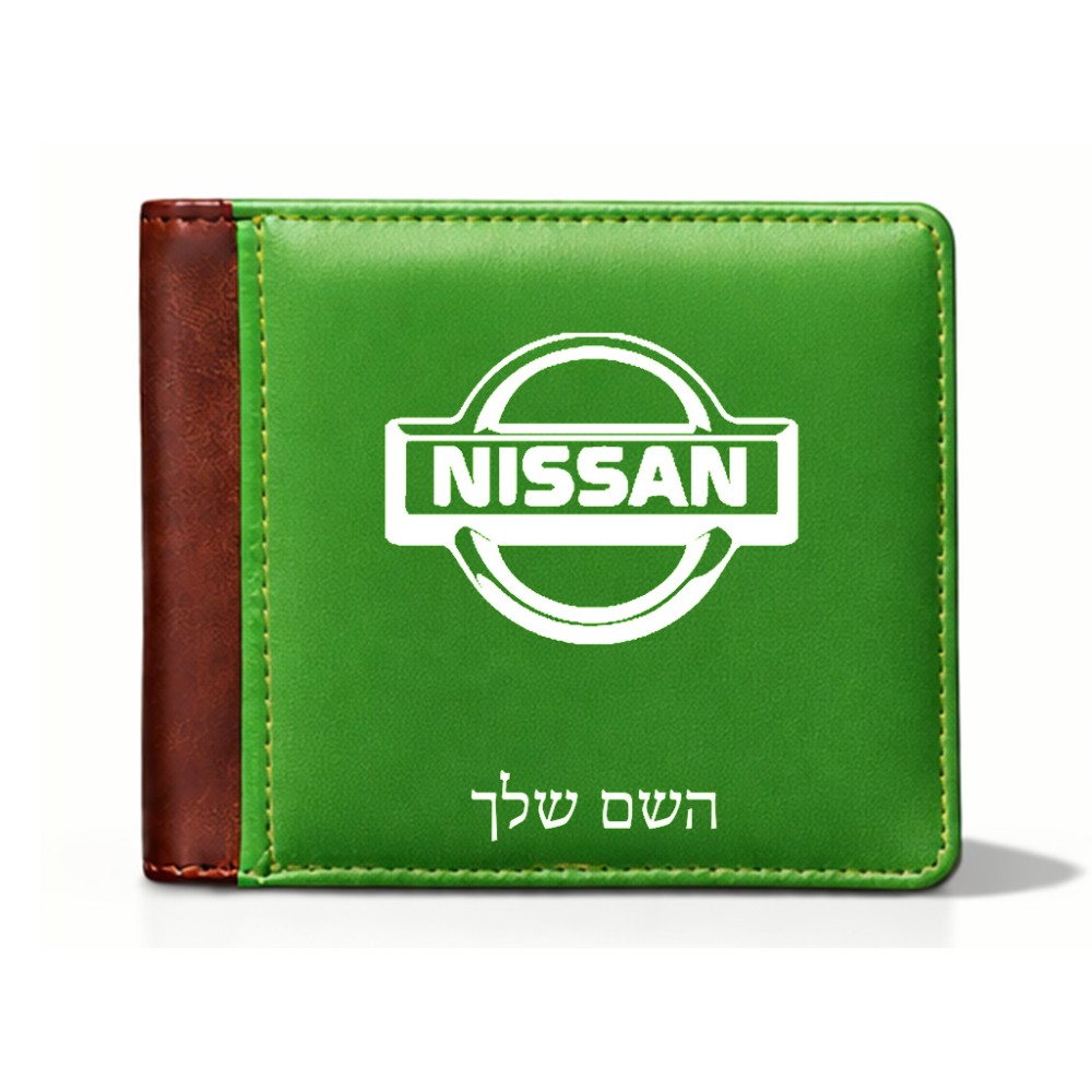 ארנק עור חום בעיצוב אישי עם השם שלך בעיצוב ניסאן מידות הארנק 9.5 × 11 ס"מ