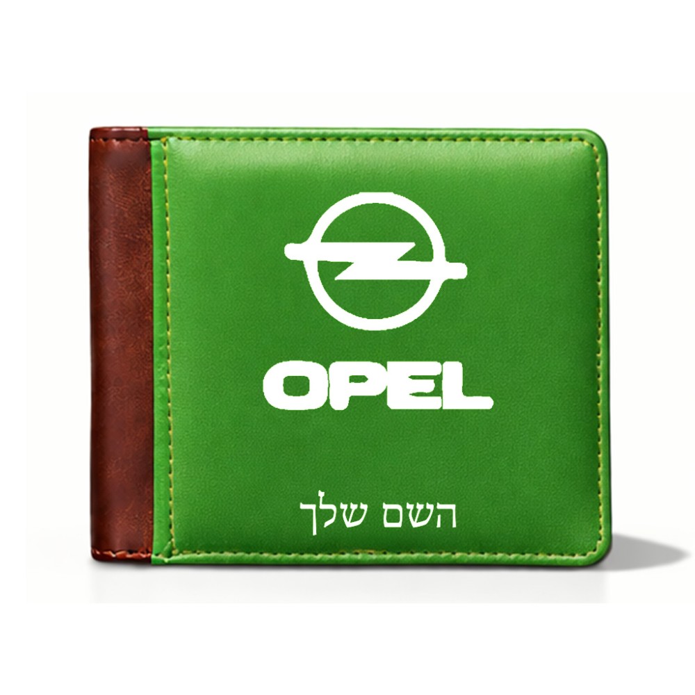 ארנק עור חום בעיצוב אישי עם השם שלך בעיצוב אופל מידות הארנק 9.5 × 11 ס"מ