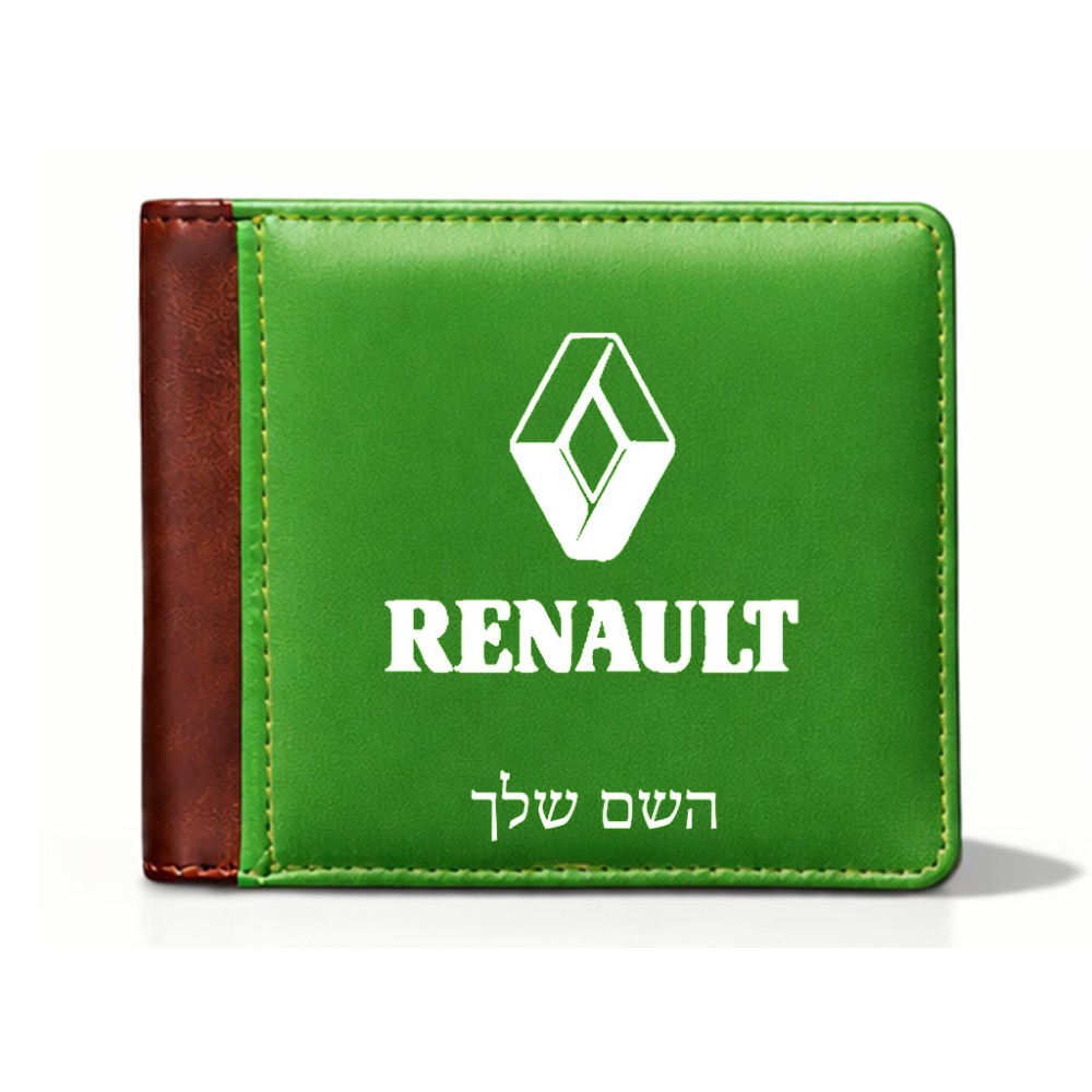 ארנק עור חום בעיצוב אישי עם השם שלך בעיצוב רנו מידות הארנק 9.5 × 11 ס"מ