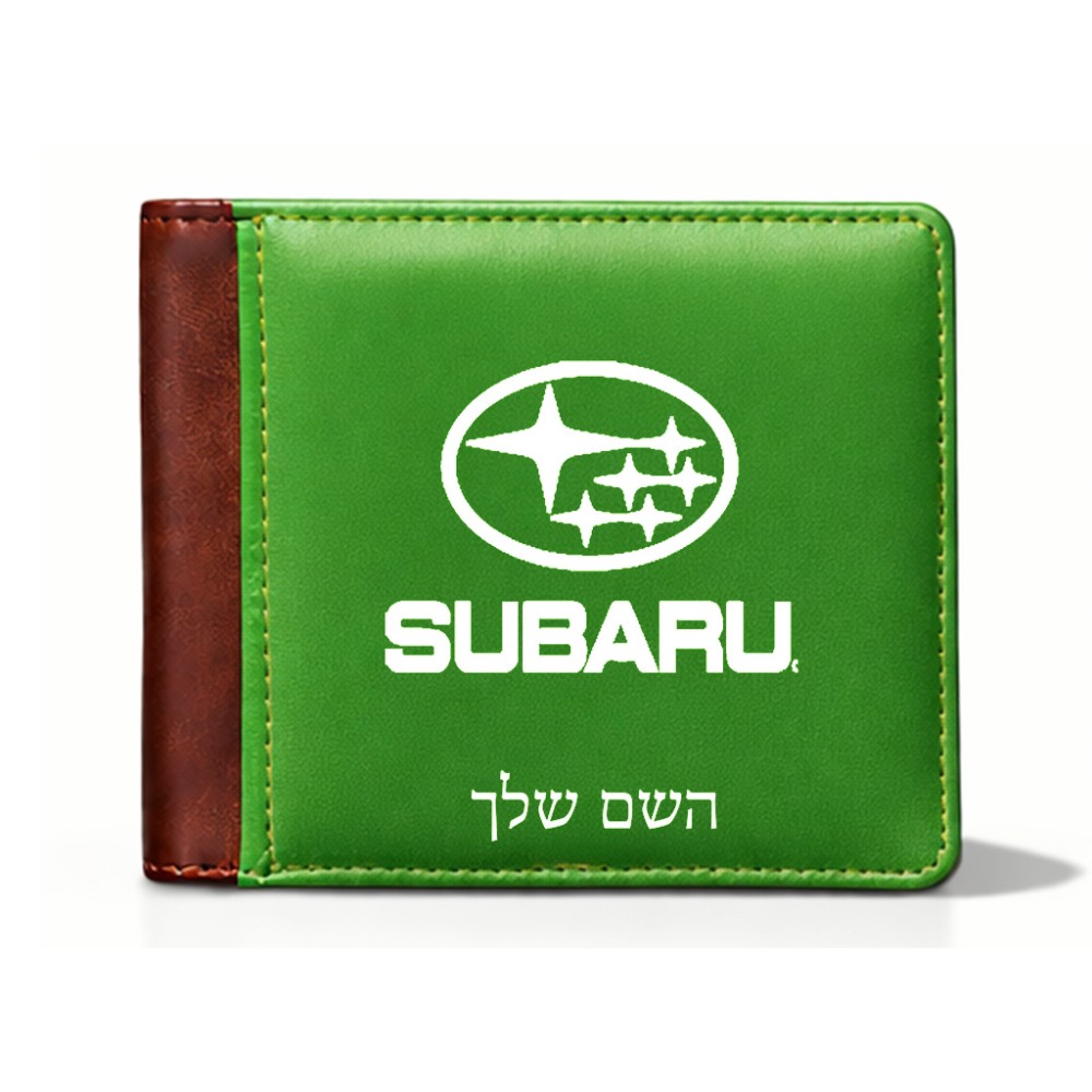 ארנק עור חום בעיצוב אישי עם השם שלך בעיצוב סובארו מידות הארנק 9.5 × 11 ס"מ