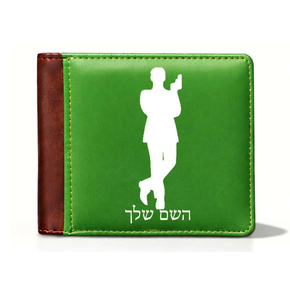 ארנק עור חום בעיצוב אישי עם השם שלך בעיצוב ג'יימס בונד מידות הארנק 9.5 × 11 ס"מ