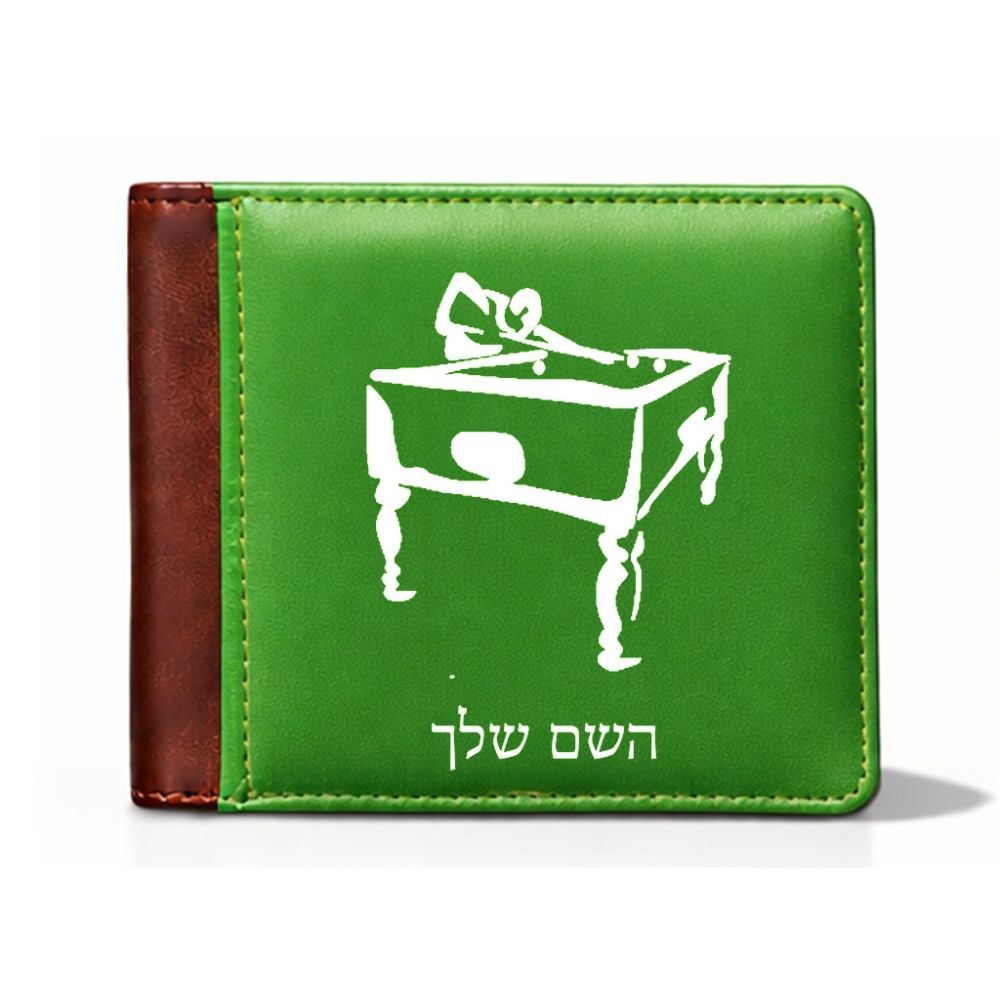 ארנק עור חום בעיצוב אישי עם השם שלך בעיצוב שחקן ביליארד מידות הארנק 9.5 × 11 ס"מ