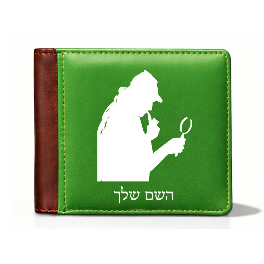 ארנק עור חום בעיצוב אישי עם השם שלך בעיצוב בתים של שרלוק מידות הארנק 9.5 × 11 ס"מ
