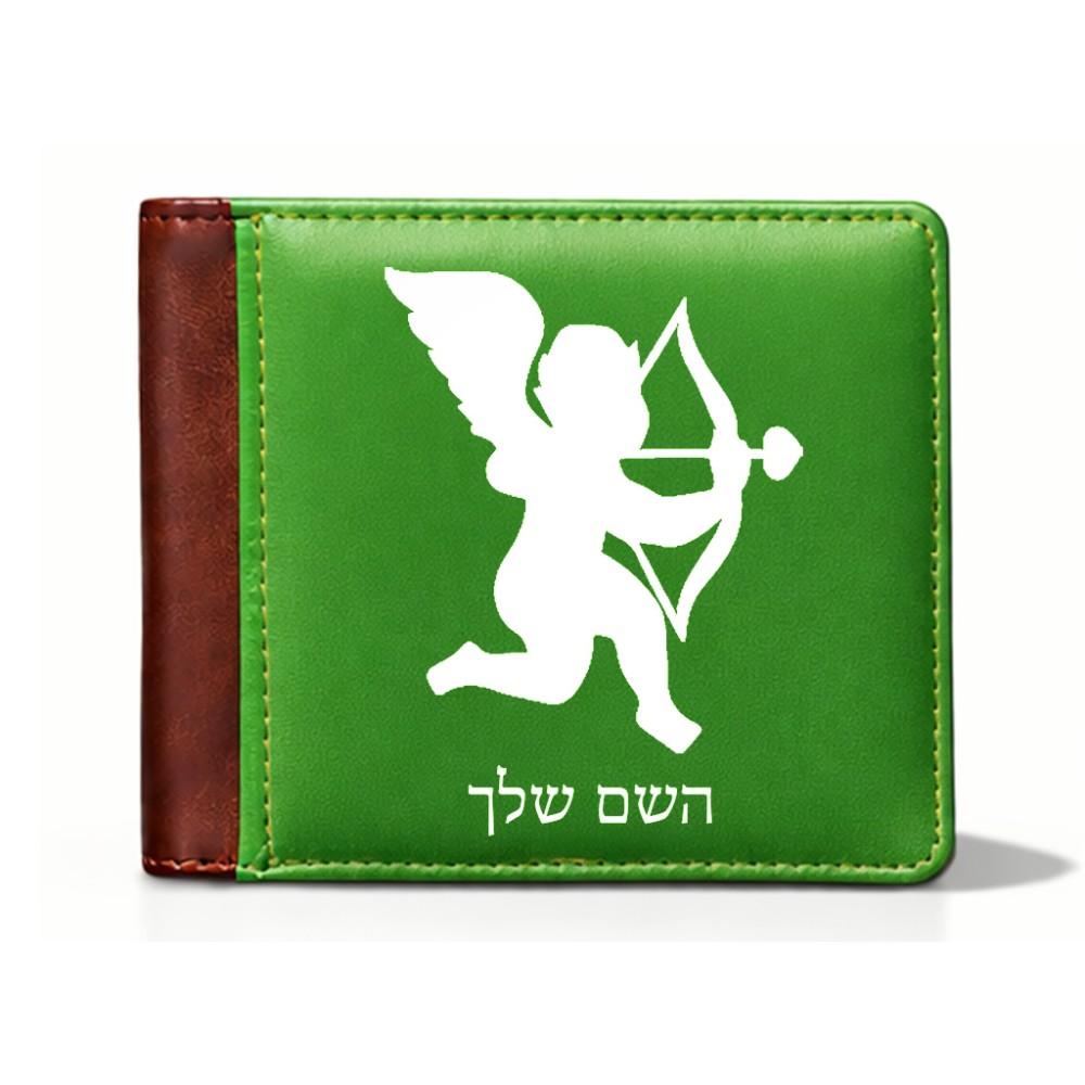 ארנק עור חום בעיצוב אישי עם השם שלך בעיצוב קופידון מידות הארנק 9.5 × 11 ס"מ