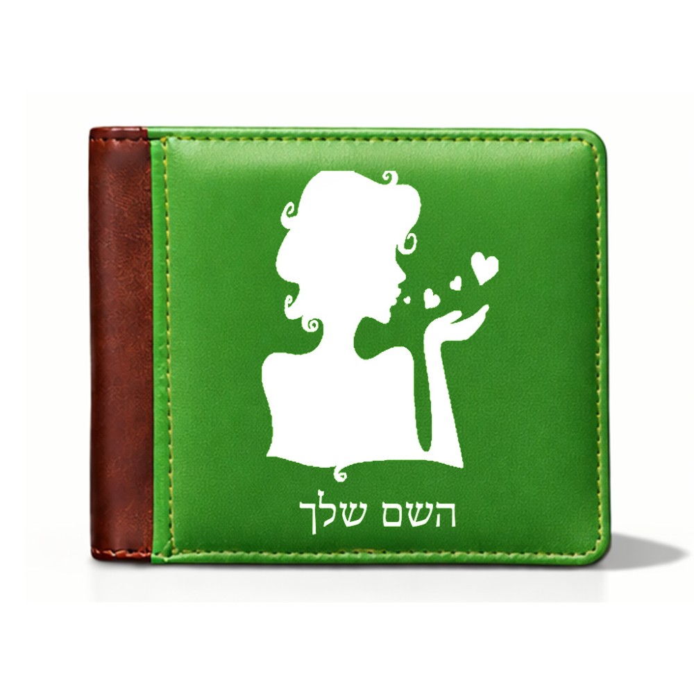 ארנק עור חום בעיצוב אישי עם השם שלך בעיצוב אהבת נשים מידות הארנק 9.5 × 11 ס"מ