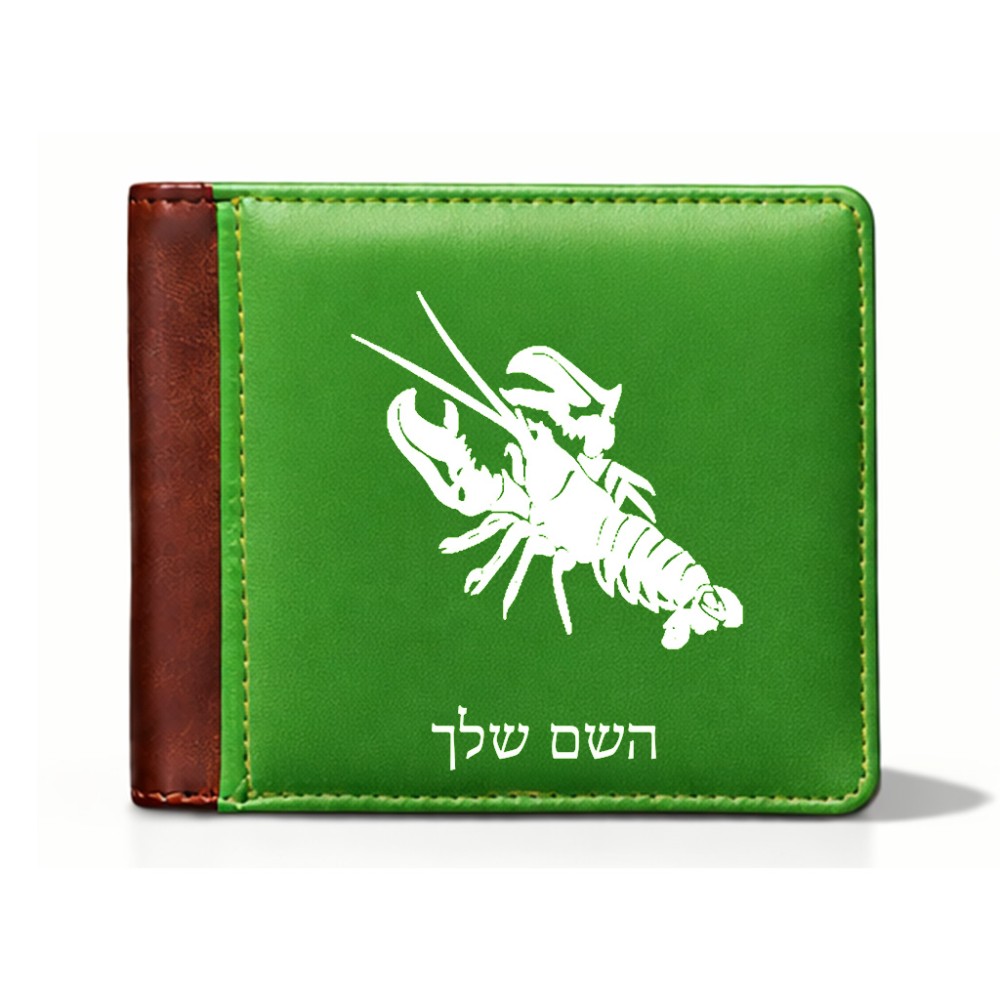 ארנק עור חום בעיצוב אישי עם השם שלך בעיצוב מזלות - סרטן מידות הארנק 9.5 × 11 ס"מ