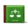 ארנק עור חום בעיצוב אישי עם השם שלך בעיצוב מזלות - מאזניים מידות הארנק 9.5 × 11 ס"מ