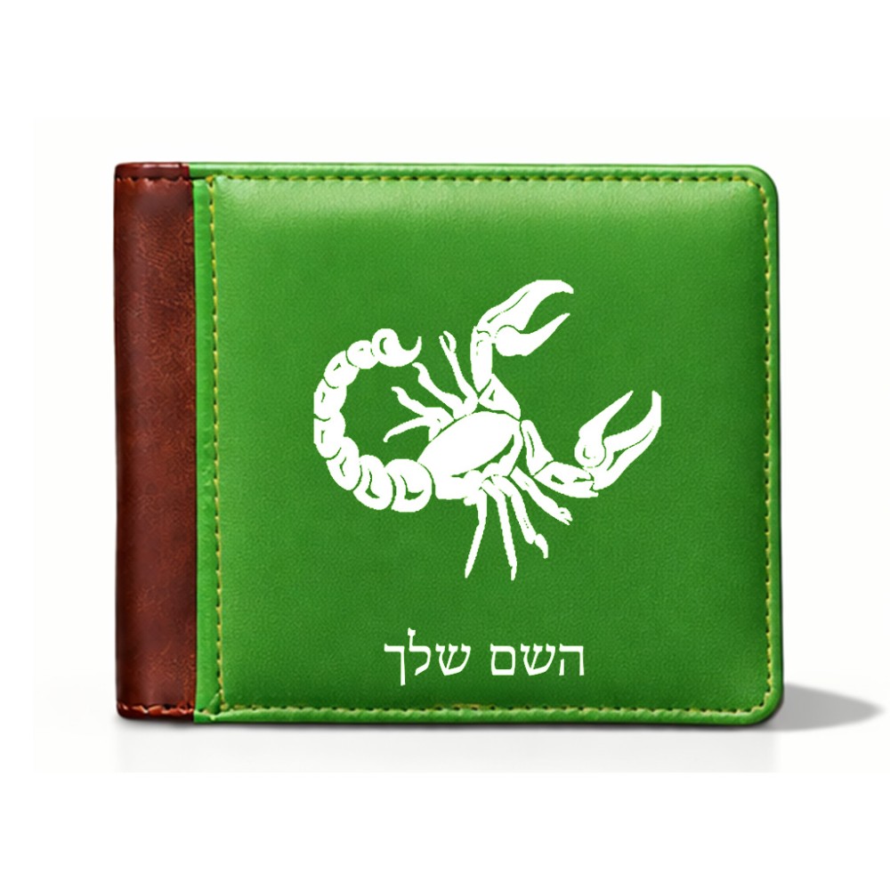 ארנק עור חום בעיצוב אישי עם השם שלך בעיצוב מזלות - עקרב מידות הארנק 9.5 × 11 ס"מ