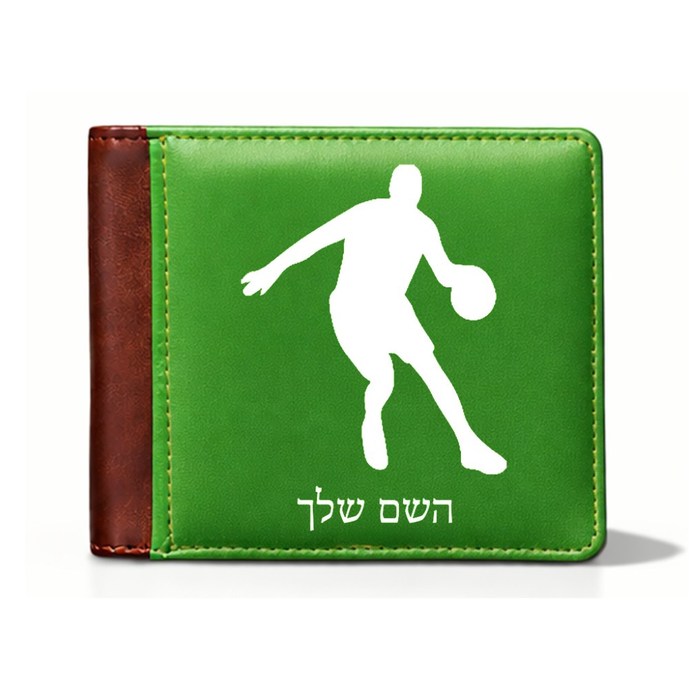 ארנק עור חום בעיצוב אישי עם השם שלך בעיצוב שחקן כדורסל מידות הארנק 9.5 × 11 ס"מ