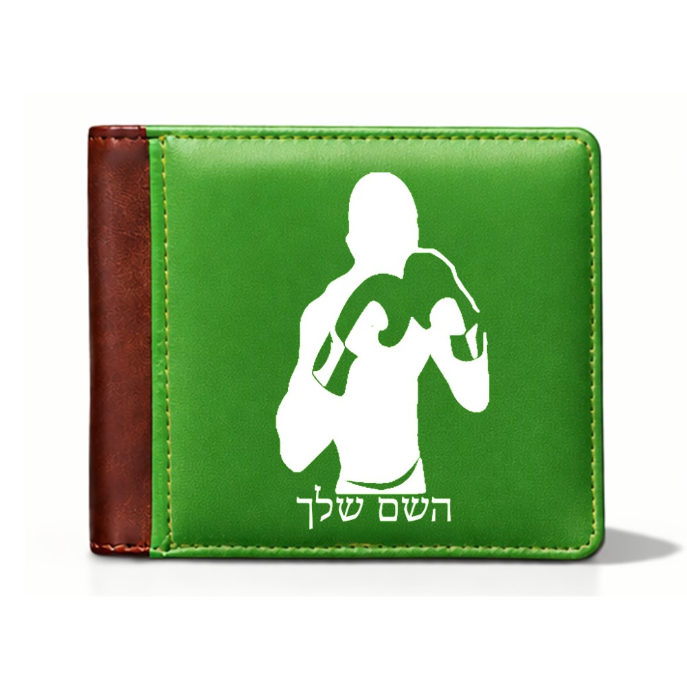 ארנק עור חום בעיצוב אישי עם השם שלך בעיצוב אגרוף מידות הארנק 9.5 × 11 ס"מ