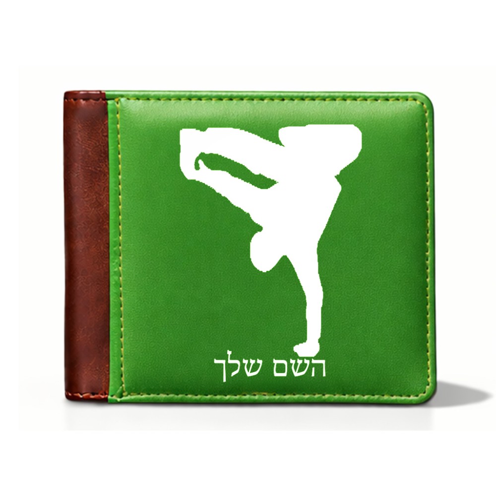 ארנק עור חום בעיצוב אישי עם השם שלך בעיצוב ברייקדאנס מידות הארנק 9.5 × 11 ס"מ