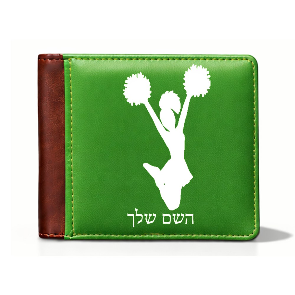 ארנק עור חום בעיצוב אישי עם השם שלך בעיצוב מעודדת מידות הארנק 9.5 × 11 ס"מ