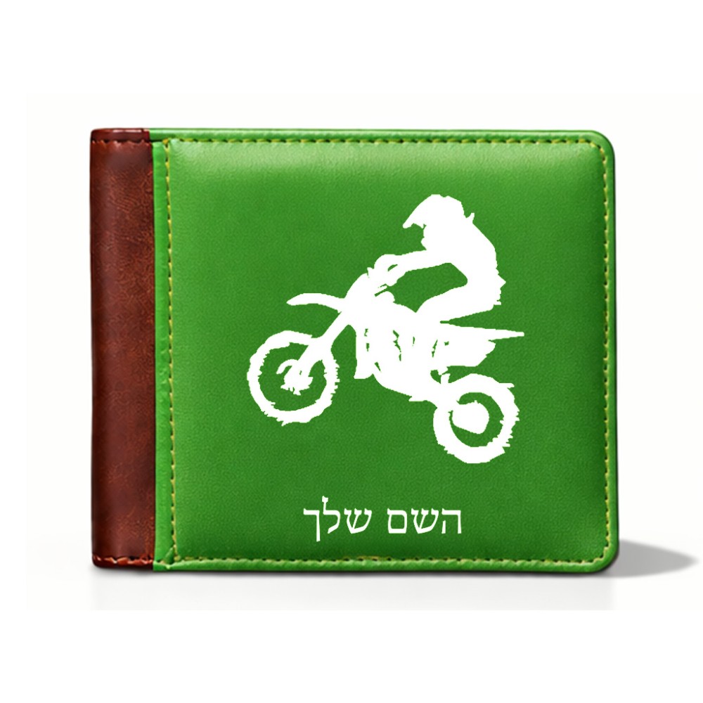 ארנק עור חום בעיצוב אישי עם השם שלך בעיצוב מוטוקרוס מידות הארנק 9.5 × 11 ס"מ