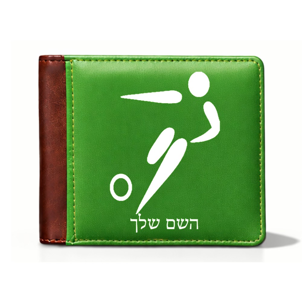 ארנק עור חום בעיצוב אישי עם השם שלך בעיצוב כדורגל אולימפי מידות הארנק 9.5 × 11 ס"מ