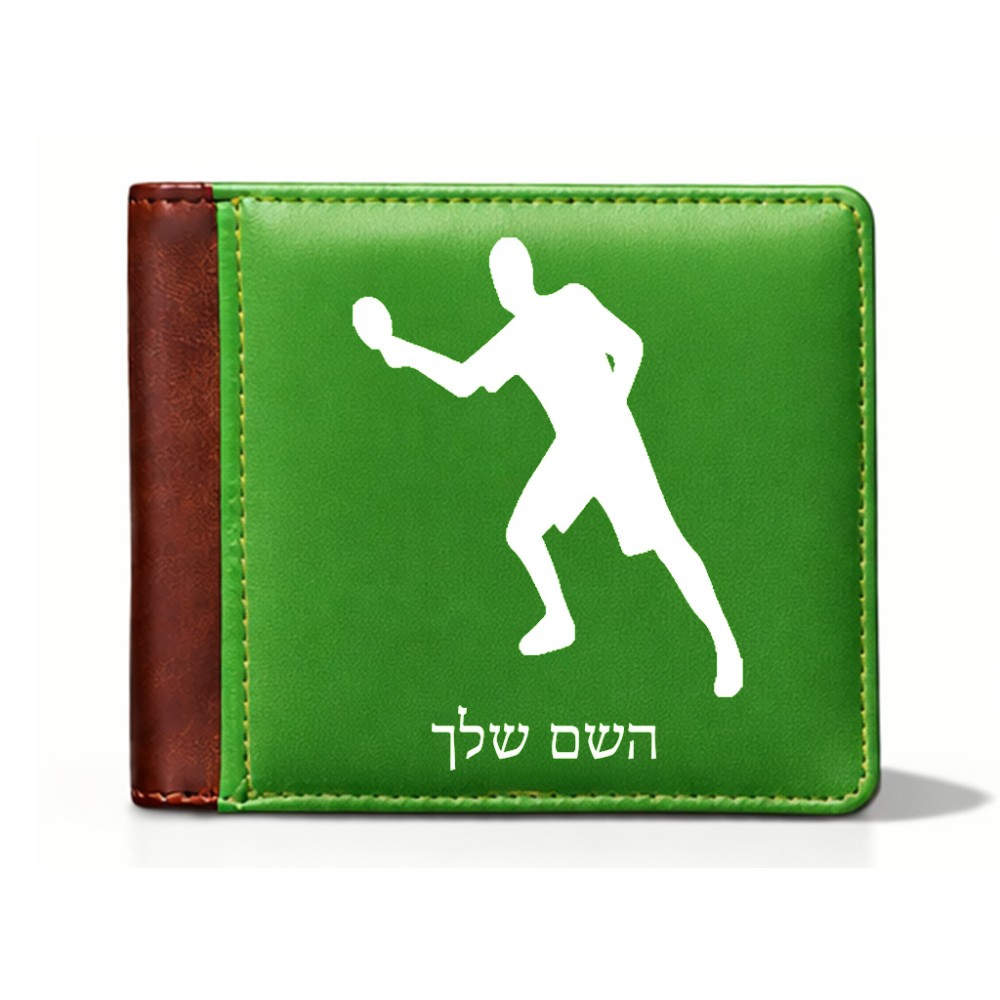 ארנק עור חום בעיצוב אישי עם השם שלך בעיצוב שחקן פינג פונג מידות הארנק 9.5 × 11 ס"מ