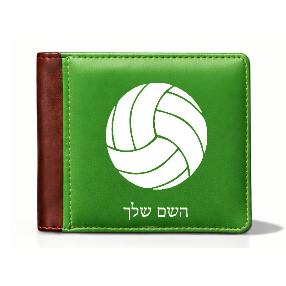 ארנק עור חום בעיצוב אישי עם השם שלך בעיצוב כדור כדורעף מידות הארנק 9.5 × 11 ס"מ
