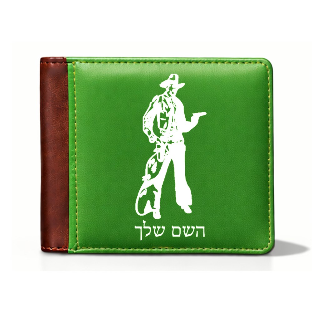ארנק עור חום בעיצוב אישי עם השם שלך בעיצוב קאובוי המערב הפרוע מידות הארנק 9.5 × 11 ס"מ