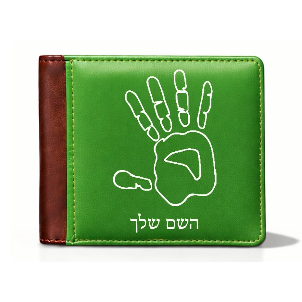 ארנק עור חום בעיצוב אישי עם השם שלך בעיצוב יד מידות הארנק 9.5 × 11 ס"מ