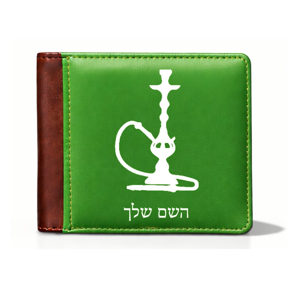ארנק עור חום בעיצוב אישי עם השם שלך בעיצוב נרגילה מידות הארנק 9.5 × 11 ס"מ