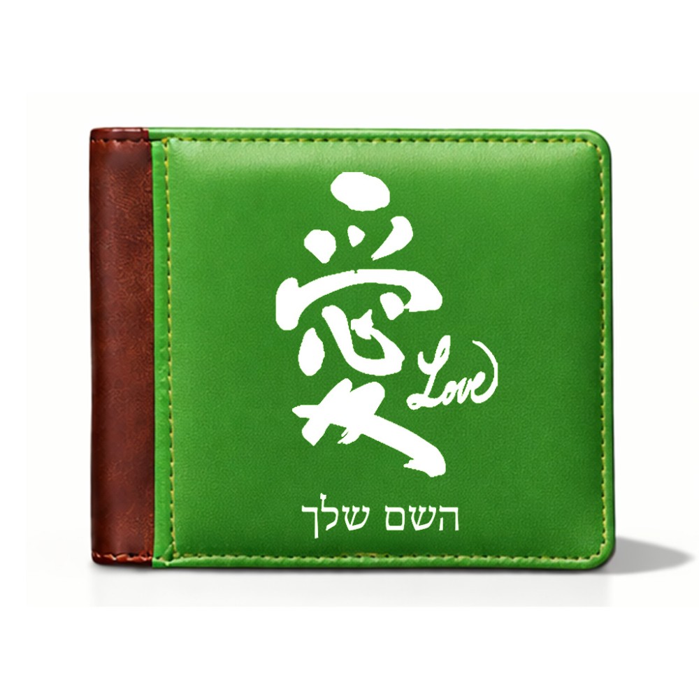 ארנק עור חום בעיצוב אישי עם השם שלך בעיצוב אהבה באותיות יפניות מידות הארנק 9.5 × 11 ס"מ