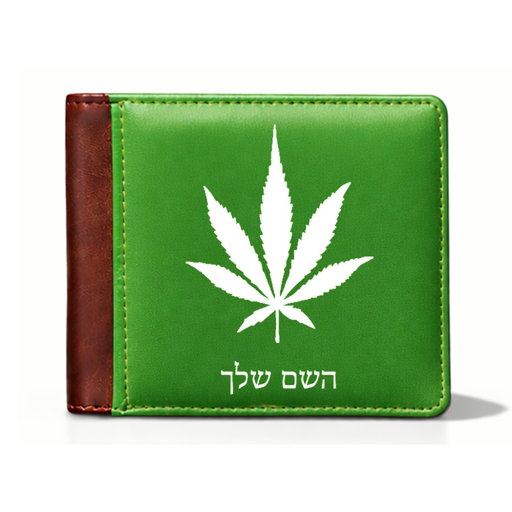 ארנק עור חום בעיצוב אישי עם השם שלך בעיצוב עלה מריחואנה - גראס מידות הארנק 9.5 × 11 ס"מ