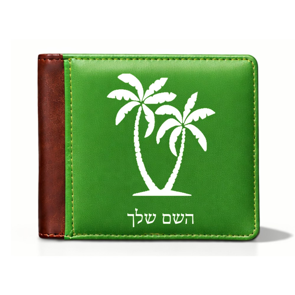 ארנק עור חום בעיצוב אישי עם השם שלך בעיצוב כפות ידיים מידות הארנק 9.5 × 11 ס"מ