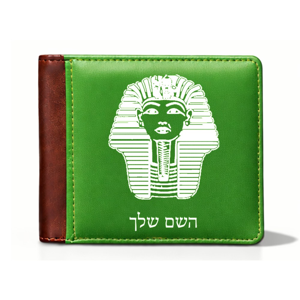 ארנק עור חום בעיצוב אישי עם השם שלך בעיצוב פרעה - תות ענח' אמון מצרי מידות הארנק 9.5 × 11 ס"מ