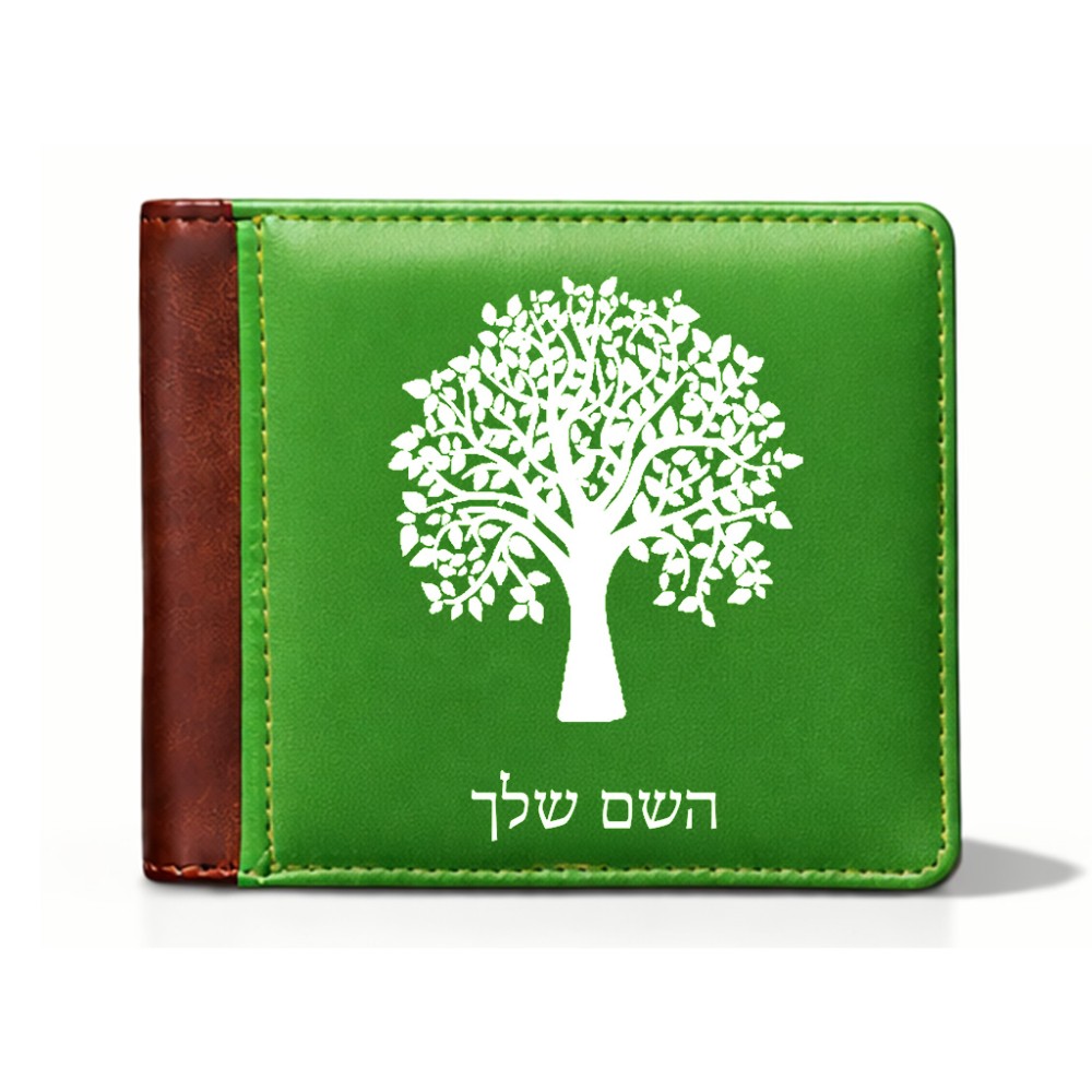 ארנק עור חום בעיצוב אישי עם השם שלך בעיצוב עץ מידות הארנק 9.5 × 11 ס"מ