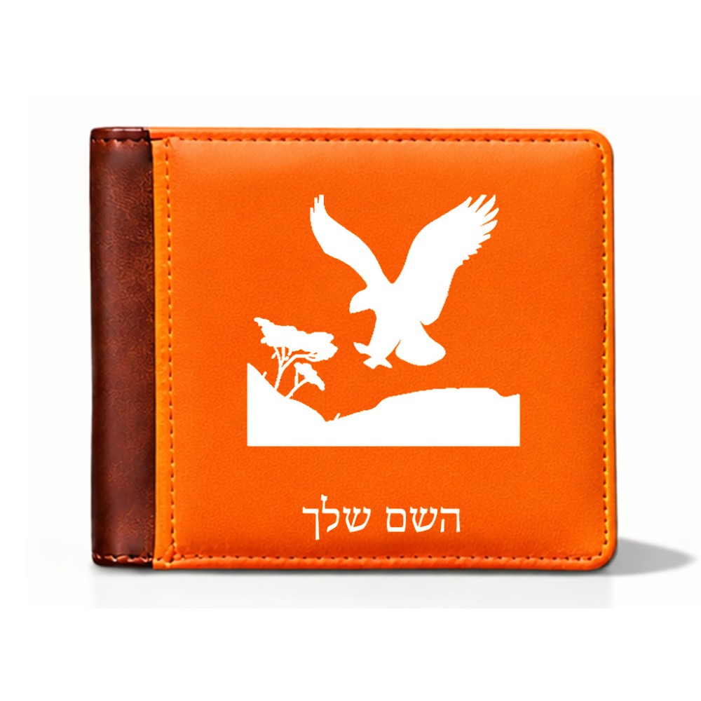 ארנק עור חום בעיצוב אישי עם השם שלך בעיצוב נשר אמריקאי מידות הארנק 9.5 × 11 ס"מ