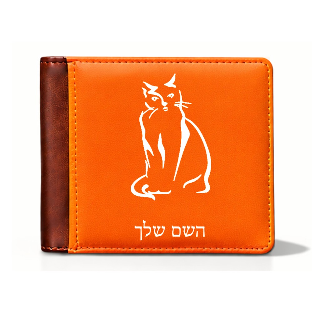ארנק עור חום בעיצוב אישי עם השם שלך בעיצוב חתול מידות הארנק 9.5 × 11 ס"מ