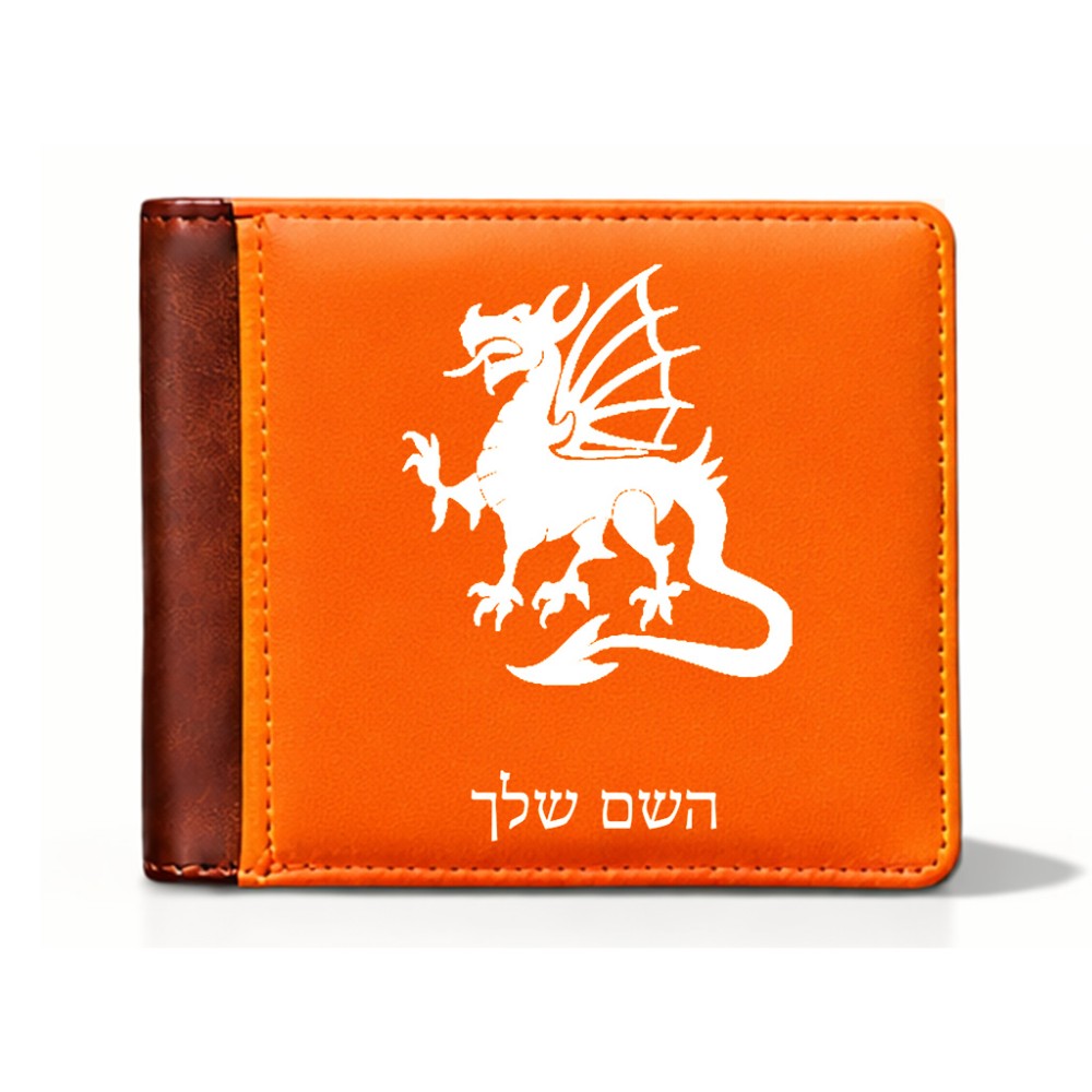 ארנק עור חום בעיצוב אישי עם השם שלך בעיצוב דרקון מידות הארנק 9.5 × 11 ס"מ