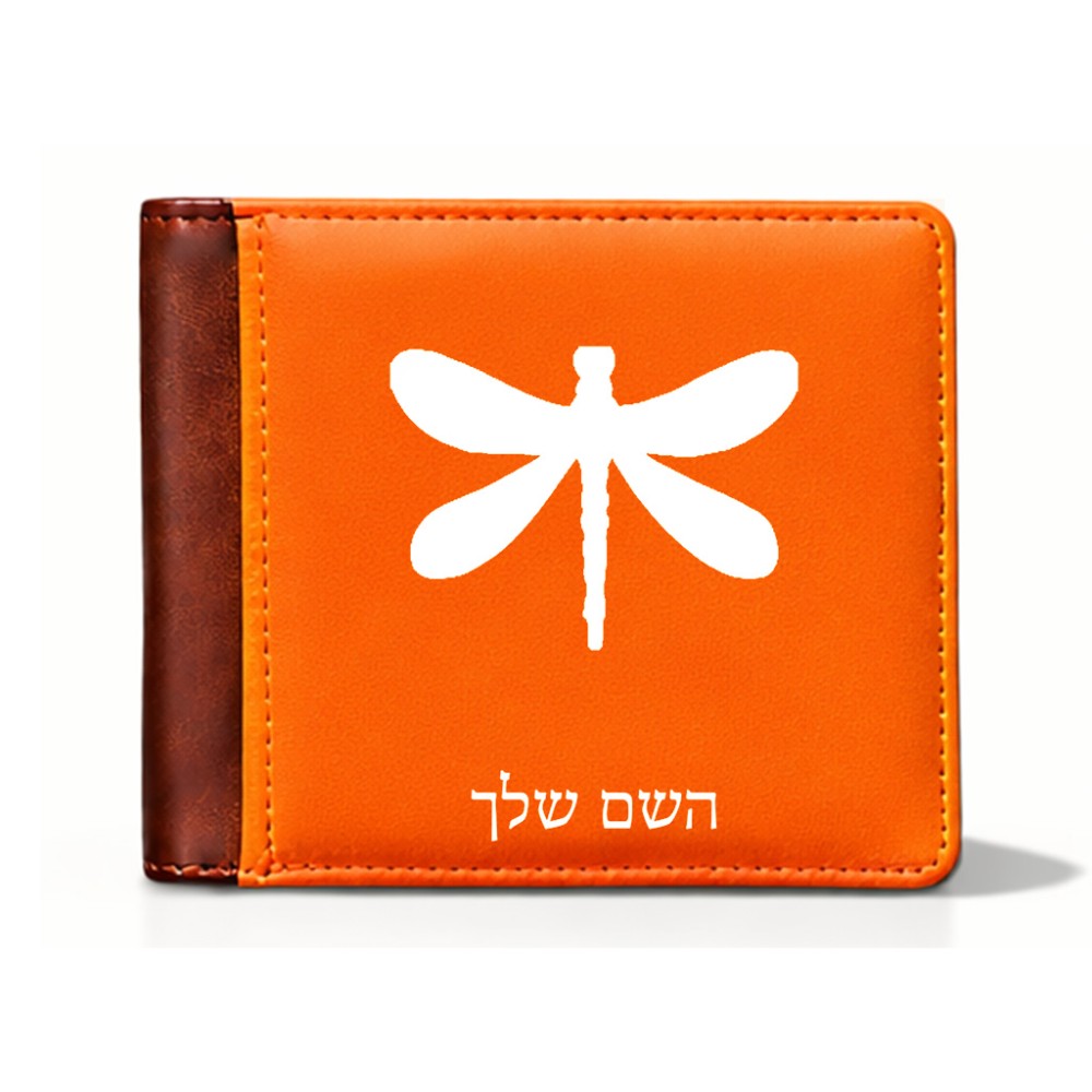 ארנק עור חום בעיצוב אישי עם השם שלך בעיצוב שפירית מידות הארנק 9.5 × 11 ס"מ