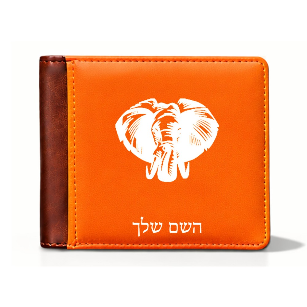 ארנק עור חום בעיצוב אישי עם השם שלך בעיצוב ראש פיל מידות הארנק 9.5 × 11 ס"מ
