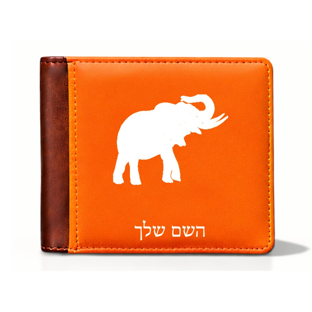 ארנק עור חום בעיצוב אישי עם השם שלך בעיצוב פיל מידות הארנק 9.5 × 11 ס"מ