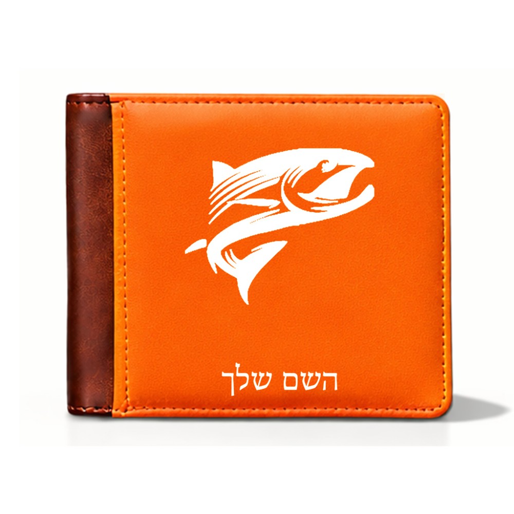 ארנק עור חום בעיצוב אישי עם השם שלך בעיצוב לדוג מידות הארנק 9.5 × 11 ס"מ