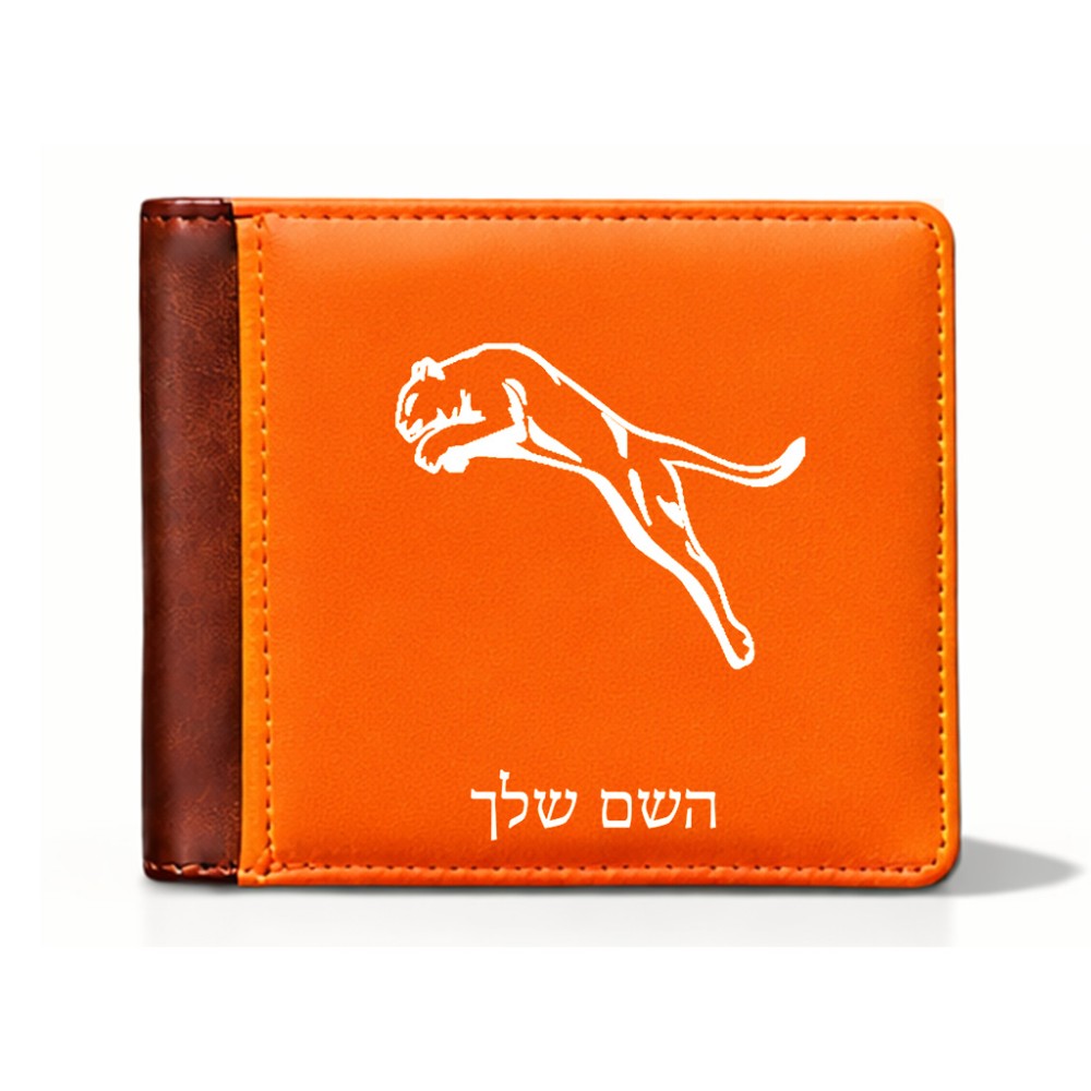 ארנק עור חום בעיצוב אישי עם השם שלך בעיצוב פומה מידות הארנק 9.5 × 11 ס"מ
