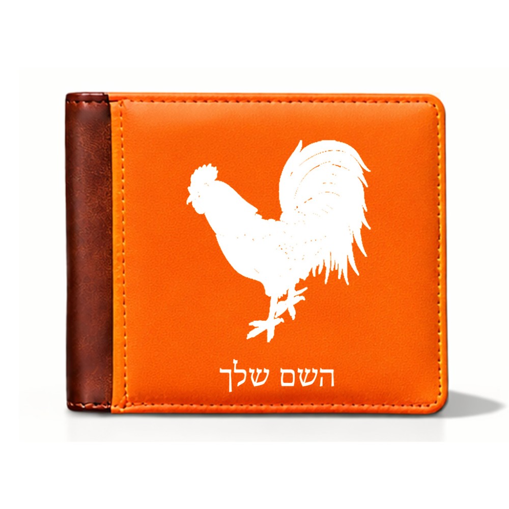 ארנק עור חום בעיצוב אישי עם השם שלך בעיצוב תרנגול מידות הארנק 9.5 × 11 ס"מ