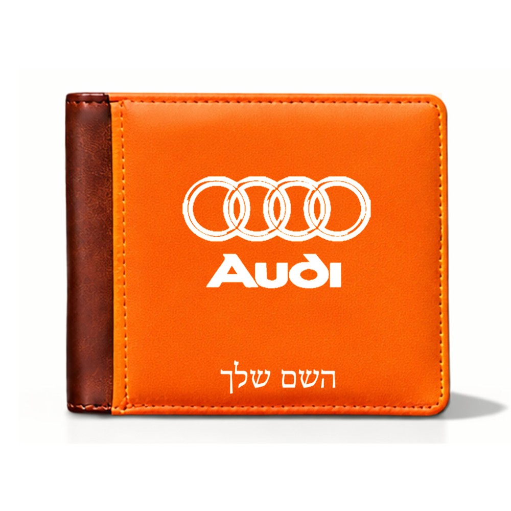 ארנק עור חום בעיצוב אישי עם השם שלך בעיצוב אאודי מידות הארנק 9.5 × 11 ס"מ