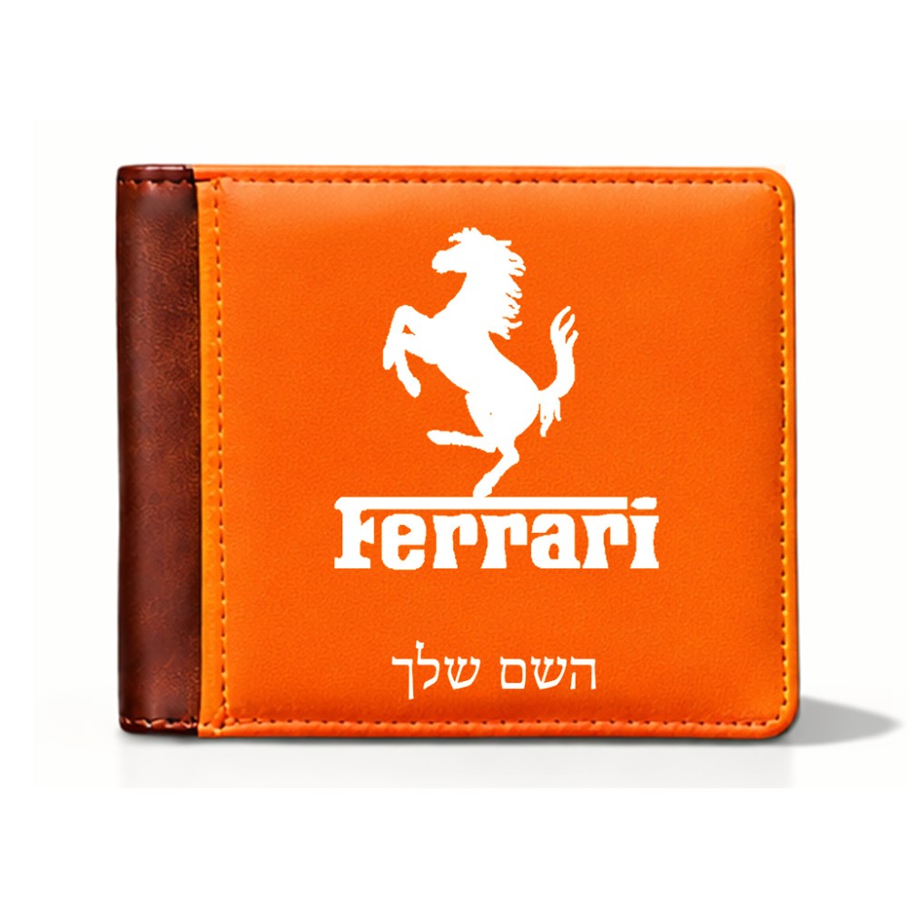 ארנק עור חום בעיצוב אישי עם השם שלך בעיצוב פרארי מידות הארנק 9.5 × 11 ס"מ