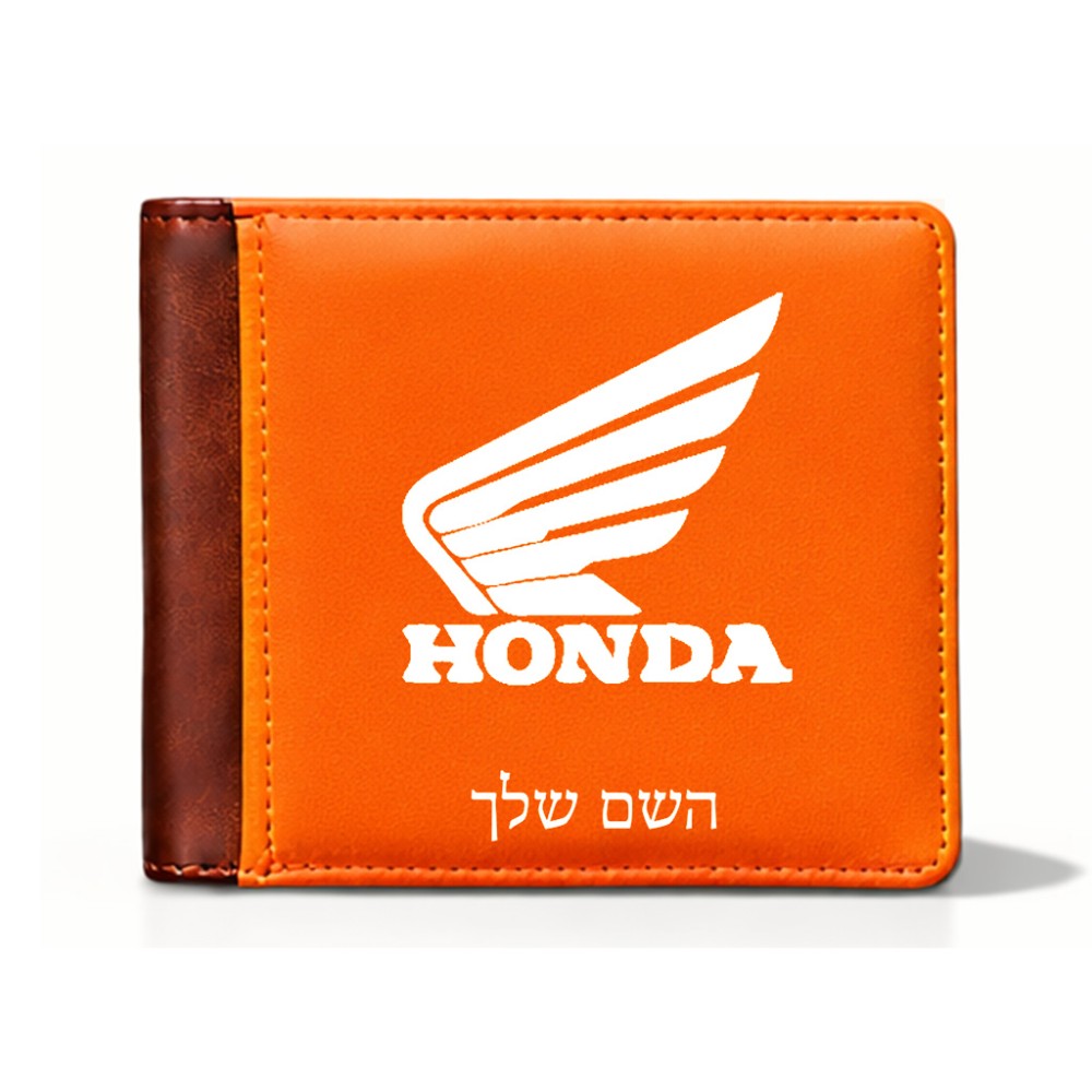 ארנק עור חום בעיצוב אישי עם השם שלך בעיצוב הונדה מידות הארנק 9.5 × 11 ס"מ