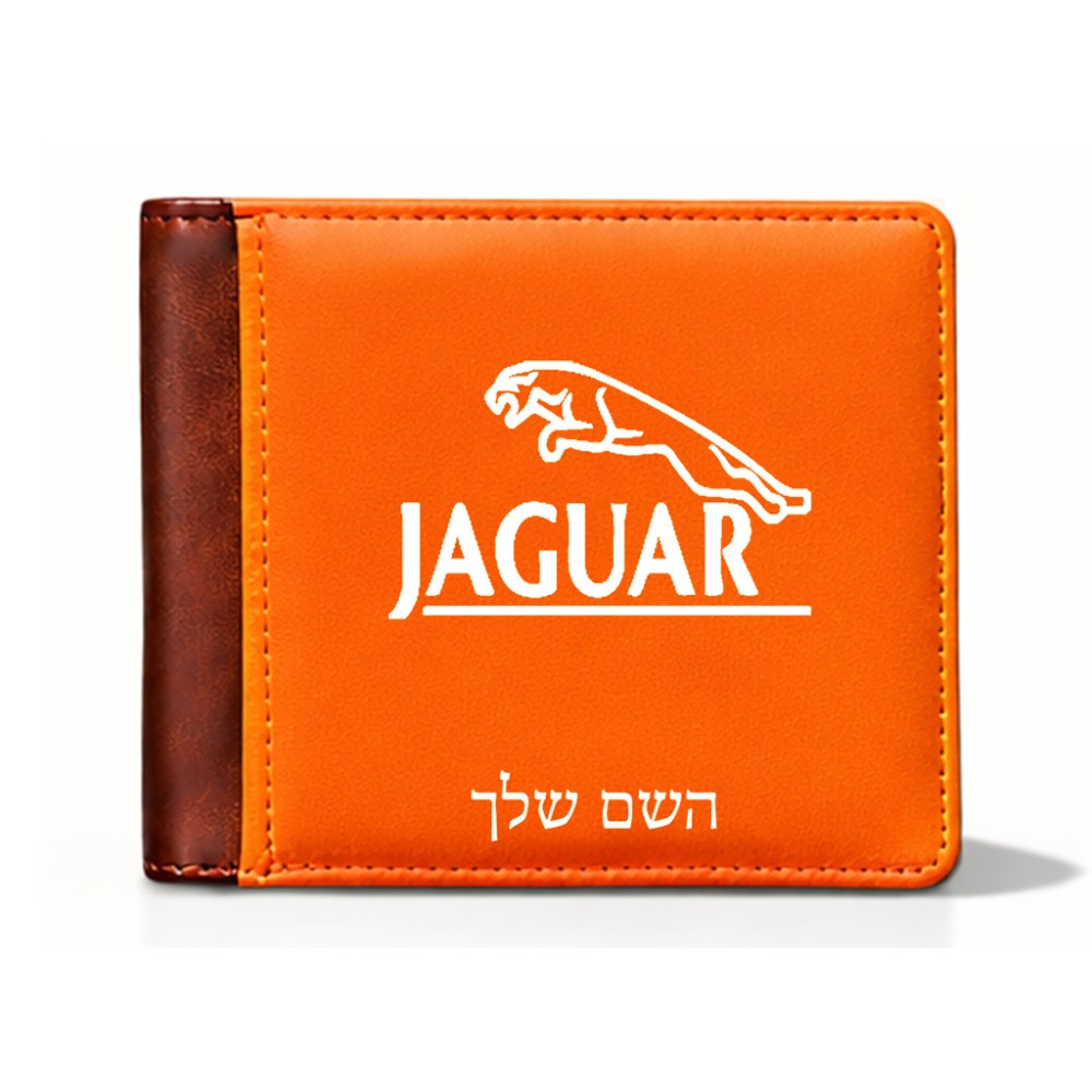 ארנק עור חום בעיצוב אישי עם השם שלך בעיצוב יגואר מידות הארנק 9.5 × 11 ס"מ